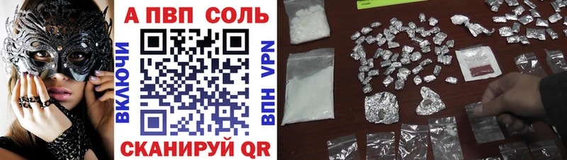 APVP крисы CK  купить наркотик  Сольвычегодск 