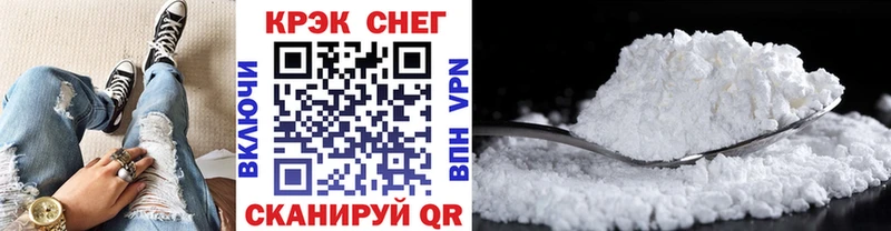 Кокаин VHQ  ссылка на мегу ONION  Сольвычегодск 
