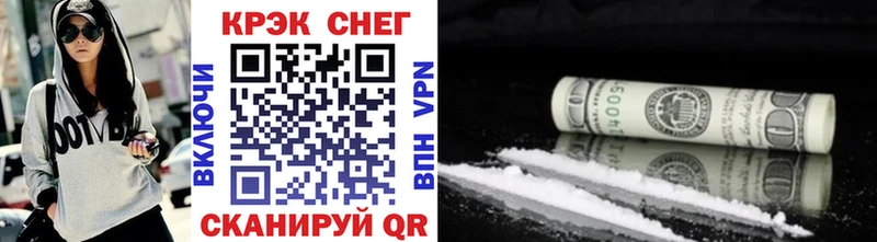 Cocaine Колумбийский Сольвычегодск