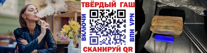 ГАШ убойный  MEGA зеркало  Сольвычегодск  хочу наркоту 