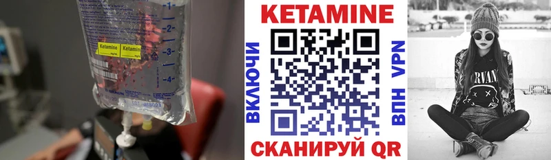нарко площадка официальный сайт Сольвычегодск КЕТАМИН VHQ