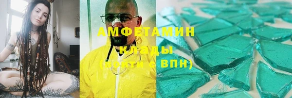 экстази Алексеевка