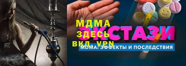 МДМА Алзамай