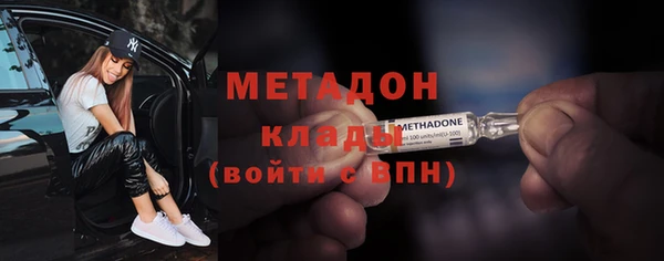 МДМА Алзамай