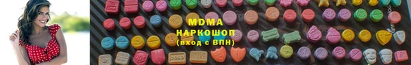 МДМА Алзамай