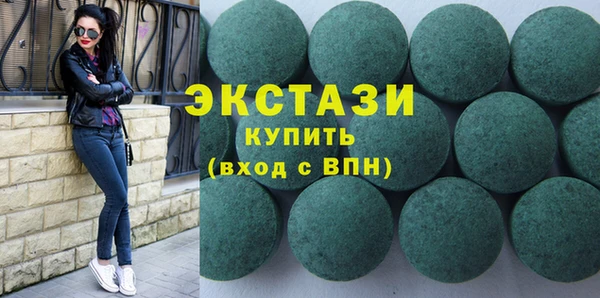 МДМА Алзамай