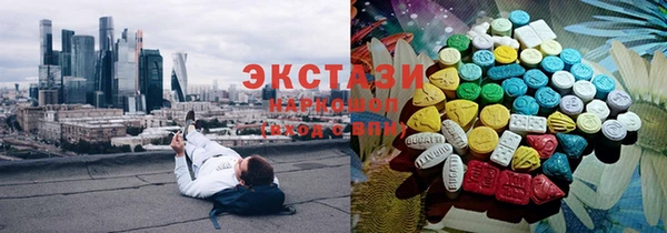 экстази Алексеевка