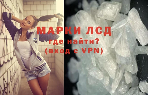 МДМА Алзамай
