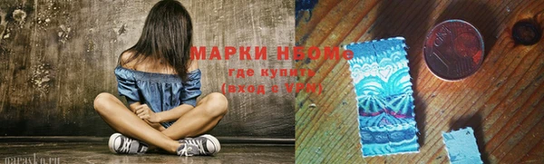 экстази Алексеевка
