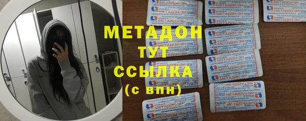 экстази Алексеевка
