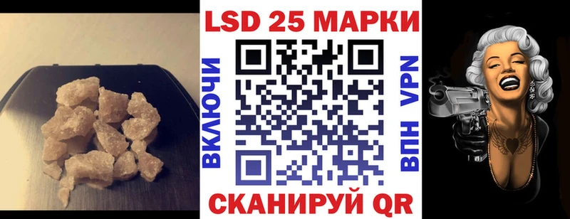 ЛСД экстази кислота  хочу наркоту  Сольвычегодск 