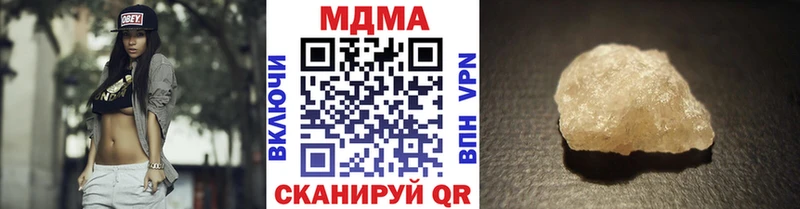 MDMA кристаллы  кракен tor  Сольвычегодск 