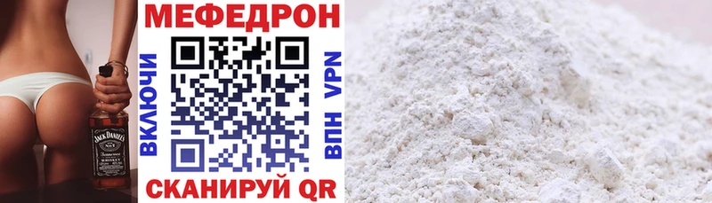 Меф кристаллы  Сольвычегодск 