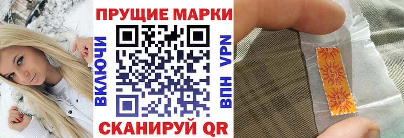 дарнет шоп  Сольвычегодск  сайты даркнета клад  Марки NBOMe 1,5мг 