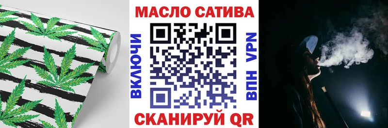 ссылка на мегу как зайти  Сольвычегодск  ТГК концентрат 